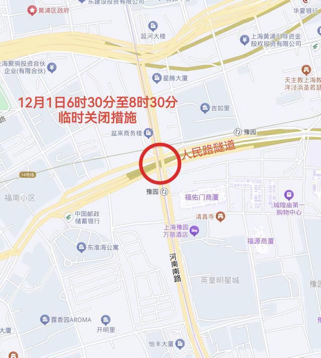 上海马拉松赛将于12月1日举行，这些道路将交通管制，部分公交停驶、改线