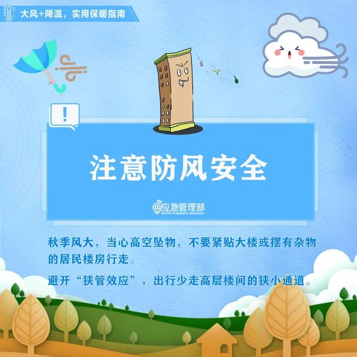 明天，长兴正式进入…