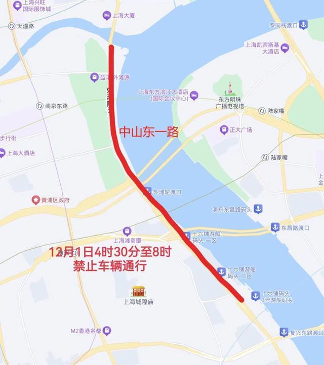 上海马拉松赛将于12月1日举行，这些道路将交通管制，部分公交停驶、改线