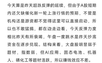 ​午盘突发！A股、港股都跳水了，内外资机构看空，散户撑起了A股