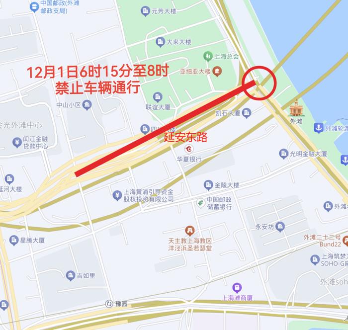 11月30日至12月1日,上海市部分道路采取交通管制措施