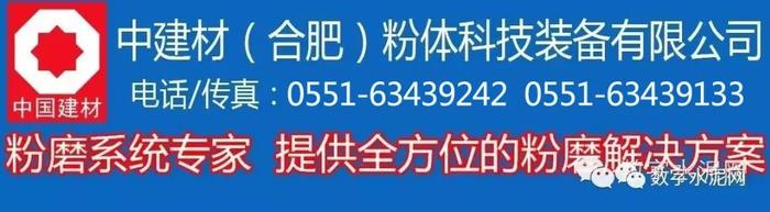 约38万！冀东水泥转让一子公司股权