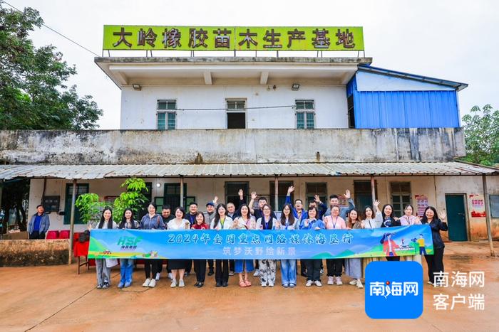 全国网媒行走进海南橡胶邦溪种苗基地：良种良苗育出橡胶好“长势”