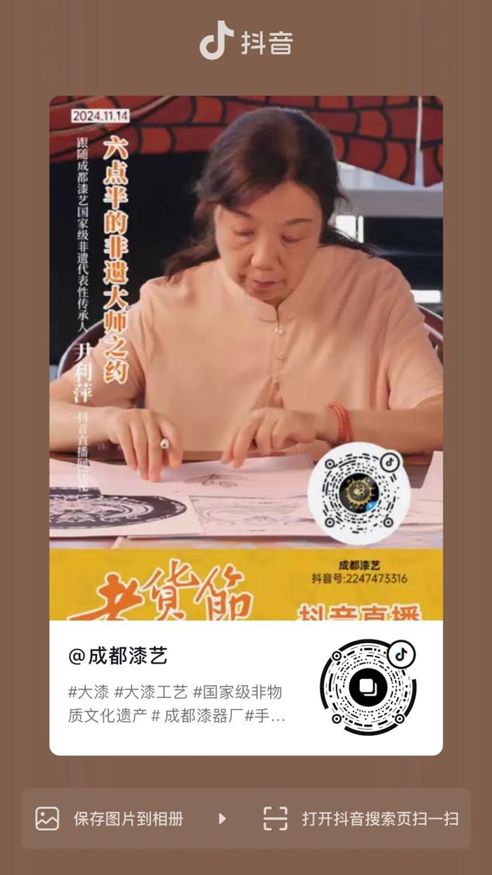 李子柒回归，泼天的流量聚焦于“成都漆艺”