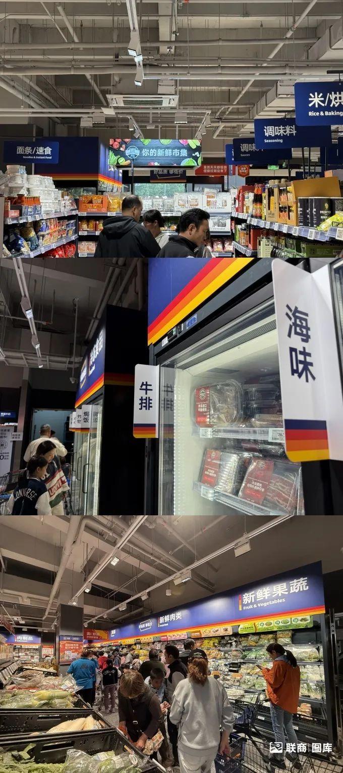 上海最火的折扣超市，为什么把中国首店关了？