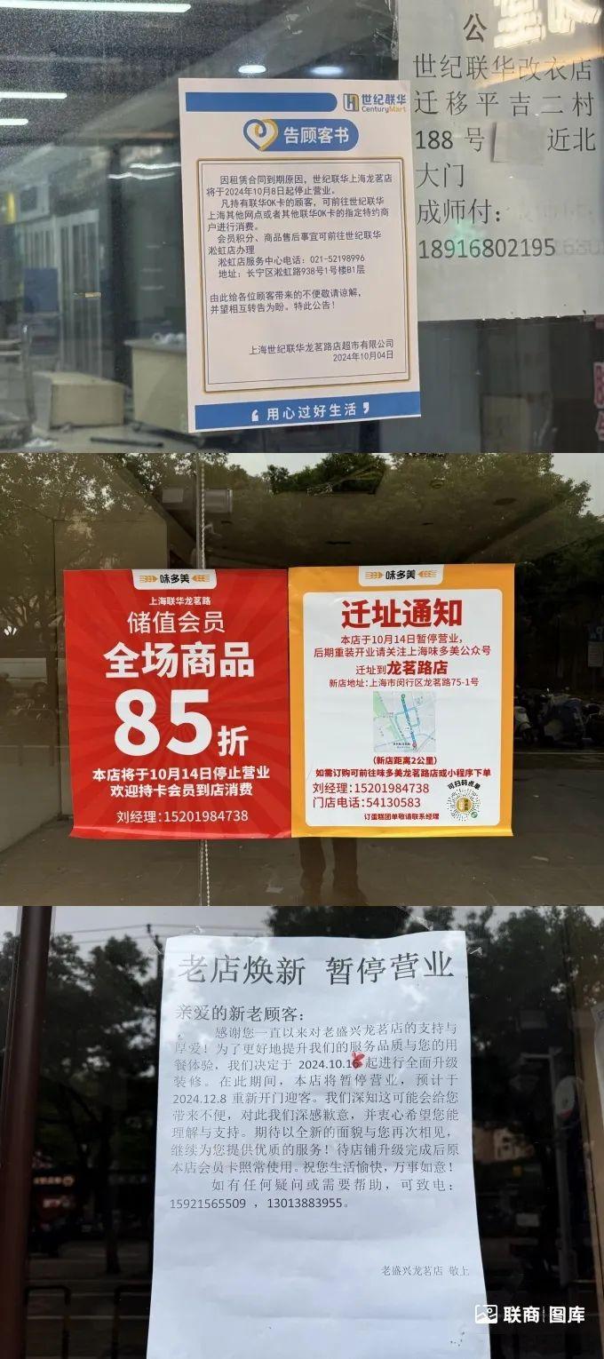 上海最火的折扣超市，为什么把中国首店关了？