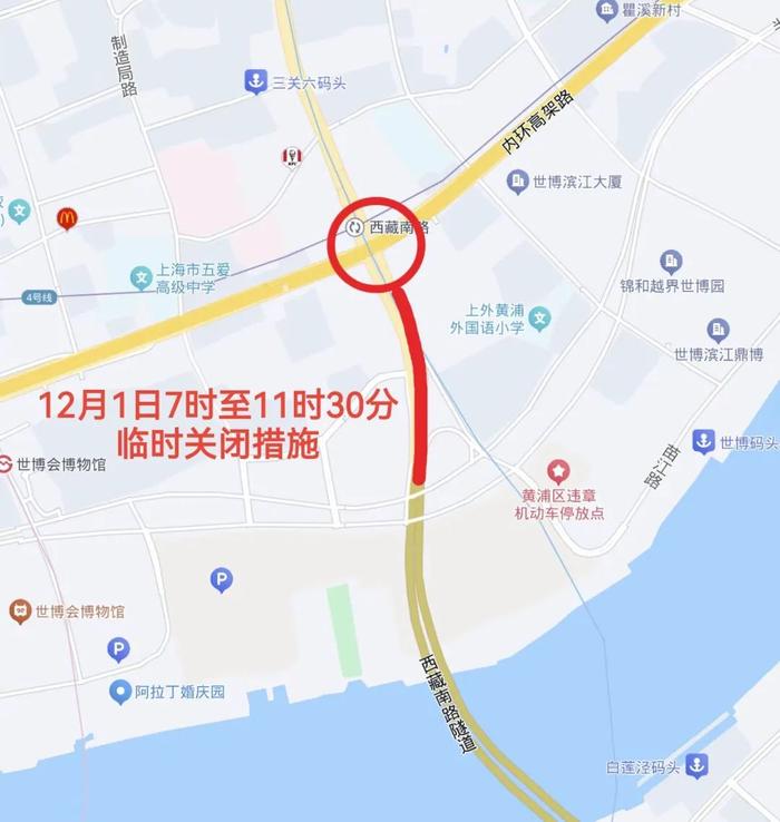 上海最新通告：部分道路交通管制！一年一度的马拉松来啦