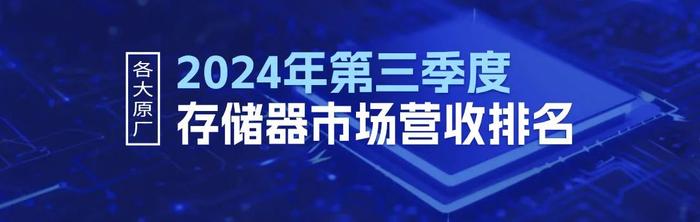 英伟达化身“疯狂印钞机”，一天狂赚3.8亿美元，带动明年HBM规模站上300亿美元