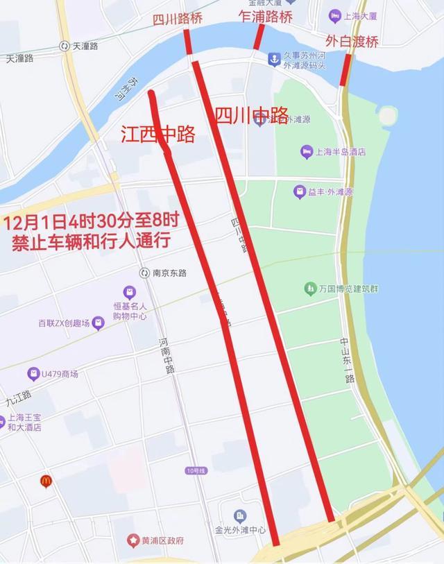 上海马拉松赛将于12月1日举行，这些道路将交通管制，部分公交停驶、改线