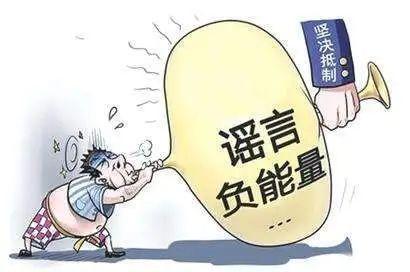 以上店铺非官方授权，产品无保障，服务无保障……这种“温馨提示”合法吗？