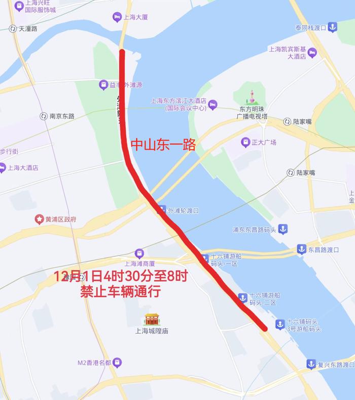 11月30日至12月1日,上海市部分道路采取交通管制措施