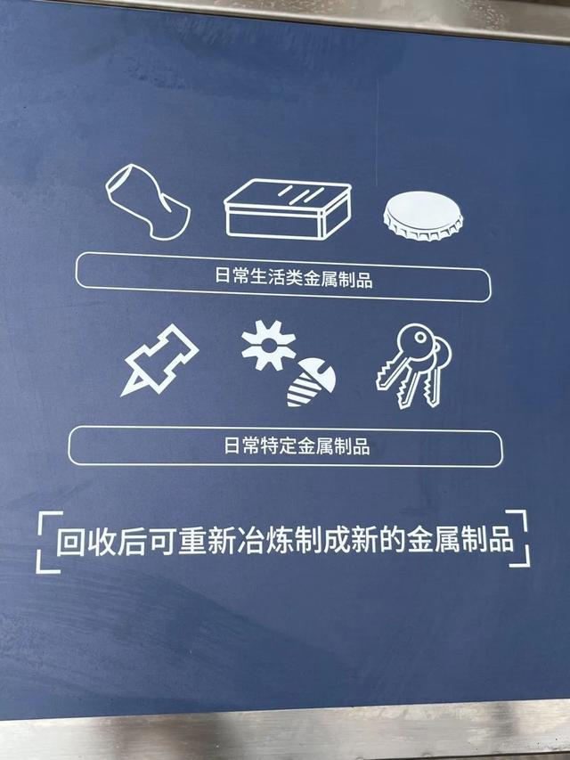 服务更精细、配套更完善……静安寺商圈的商户、市民在积极尝试这样的垃圾分类方式→