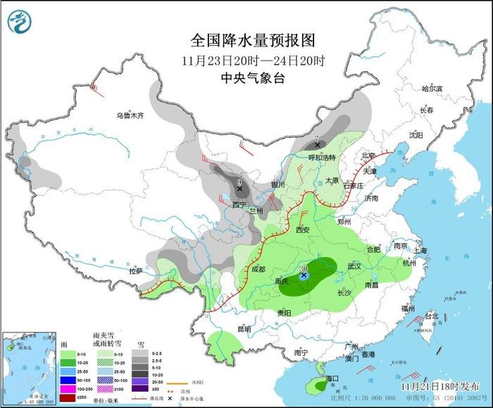 中央气象台：寒潮将影响我国大部地区