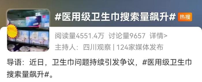 品牌风波后，它的搜索环比上涨3920%！