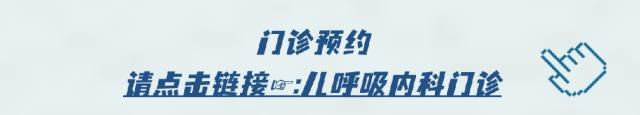 儿童呼吸系统疾病谱，正在变！过敏性鼻炎、哮喘宝宝越来越多……