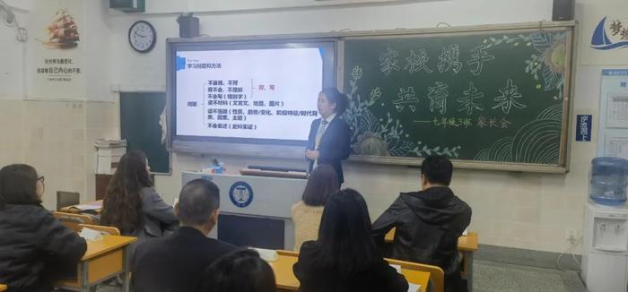 家校和锦心　共育鲲鹏志——西安锦园中学召开2024-2025学年第一学期期中家长会