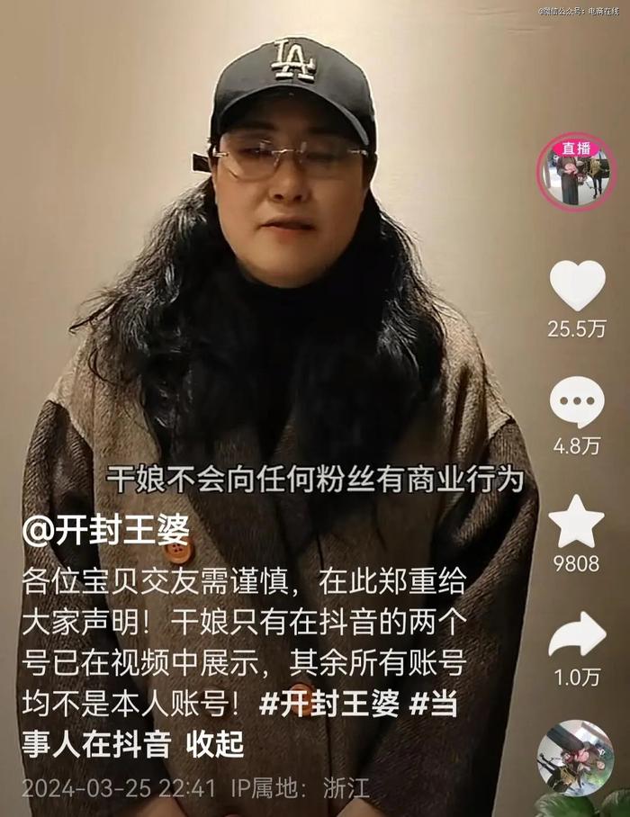 一个月涨粉434万，理发师带火湖南小城