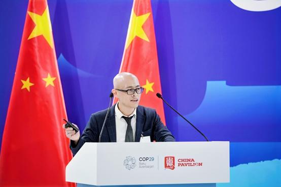 巴库气候大会中国角发布《中国可持续发展评价报告（2024）》蓝皮书，为全球可持续发展提供中国方案