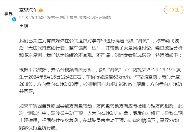 “如果觉得是故意黑，可以起诉我！”200万粉丝大V果然被起诉，对方称“严重误导消费者”，他用12个字回应