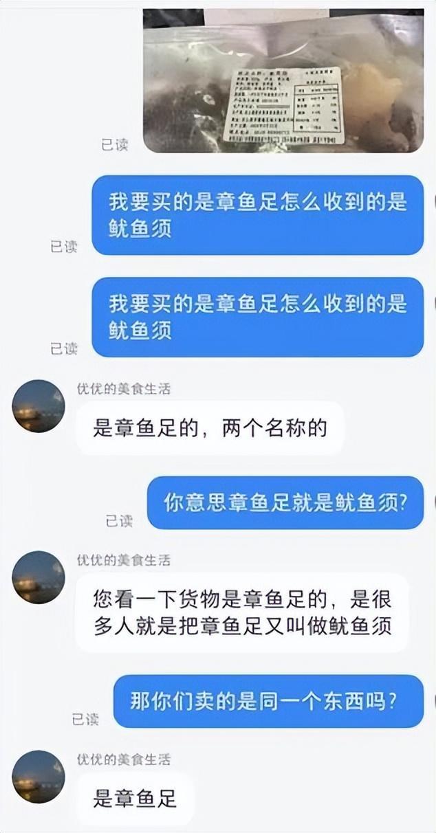 下架！很多人爱吃，70%以上竟是假的