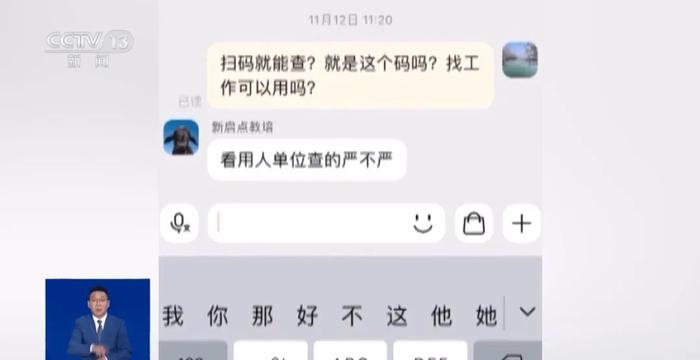 最低只要160元，代办“作业资格证”，不用培训还"保真"？警方出手，23人落网