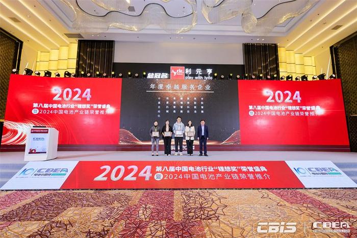 展湾科技闪耀CBIS2024，推动电池产业绿色低碳转型