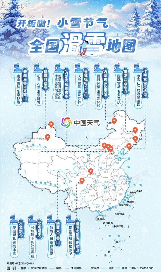 全国滑雪地图来啦！河北入选中国滑雪大户TOP10榜单