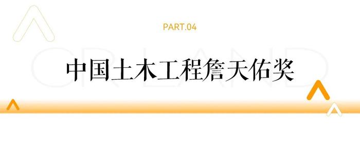 华润置地获2024年香港绿色企业大奖等多项荣誉