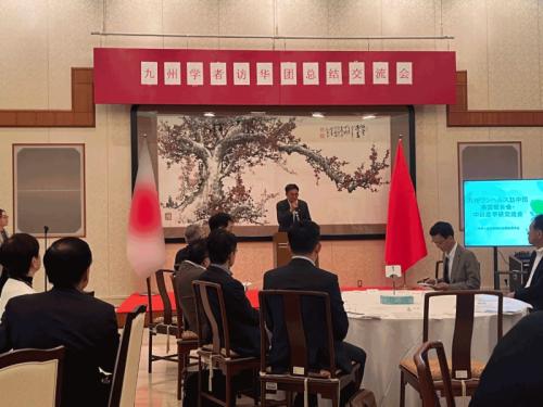 长润爱宝庄文德出席九州全健康访华团总结会暨中日产学研交流会