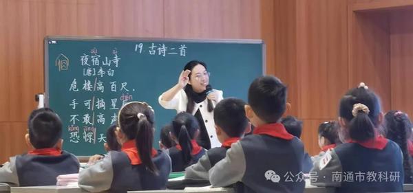 南通教师问鼎江苏省小学语文课堂教学观摩最高奖“李吉林语文教学奖”，全省仅3席！