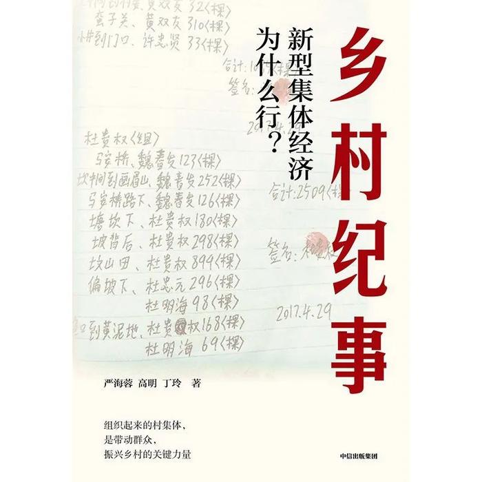 胖东来让员工拒绝彩礼、不随礼？有个地方管好了红白事，还补贴钱