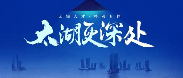 无锡这个“品牌”，要打造“留量”爆款！