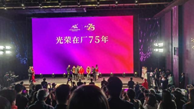 上海电影制片厂成立75周年，吕其明等8位“在厂75年”老上影人获纪念奖牌