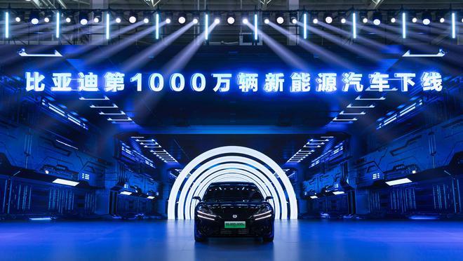 比亚迪：30年干到1000万台新能源车 -审批版