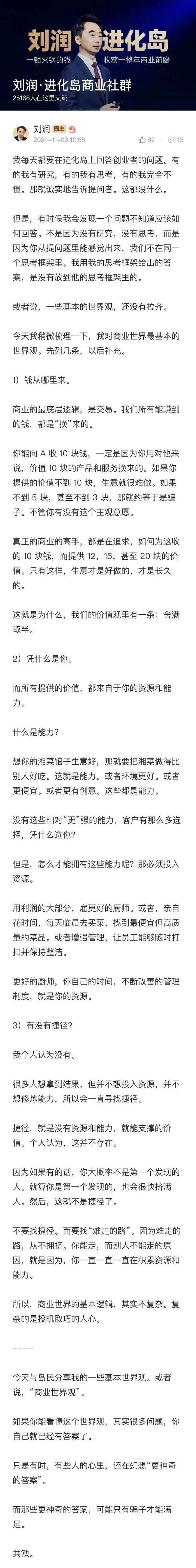 淘宝最新的“砍价”功能，像是按下了时代的暂停键