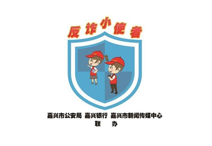 警惕！ 冒充网购平台诈骗短信频发，多人险中招