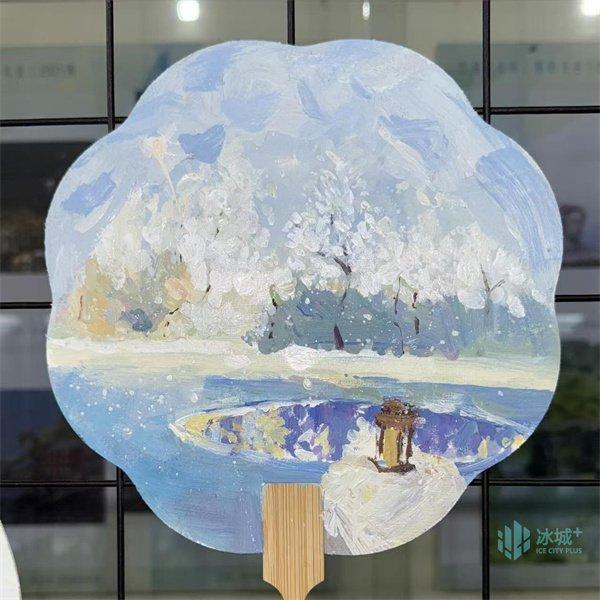 “艺”起迎亚冬，哈尔滨学院师生举办冰雪主题扇面艺术作品展