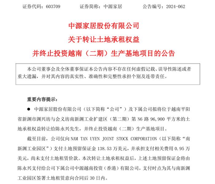 九牧、恒洁、高仪、唯宝、东鹏、箭牌、惠达、浪鲸、瑞尔特、日丰、朵纳、玫瑰岛...最新动态