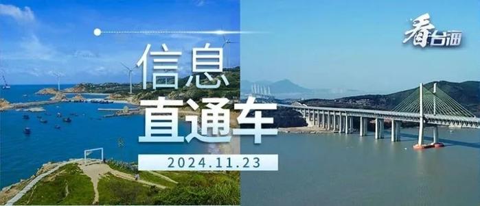 10月总计成交24.26万亿元人民币