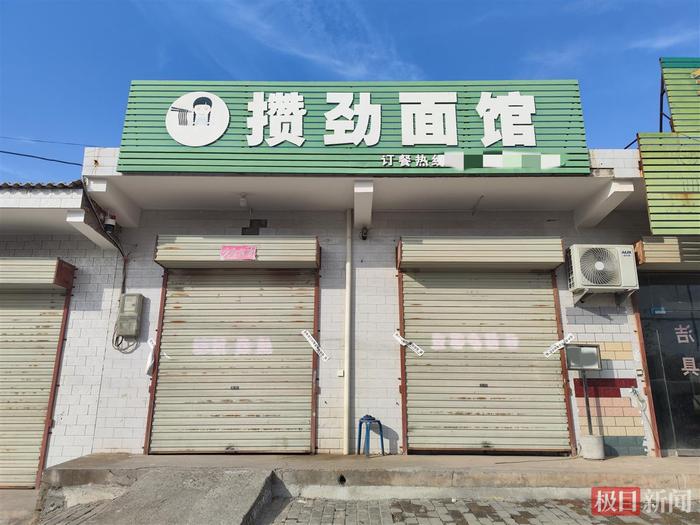 陕西白水女子在自家面馆身亡,丈夫涉嫌故意杀人被移送起诉:案发前6天二人吵架,长辈曾上门调解