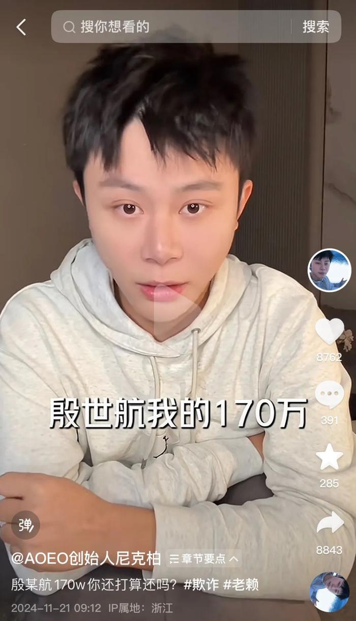 曾做到抖音第一的美妆创始人控诉被“欺诈”