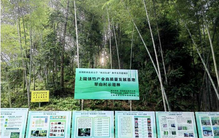 “两山”转化  生态产业化  产业生态化——广东践行生态产品价值实现的“河源模式”