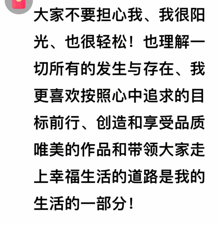 登上热搜！于东来连更11条动态