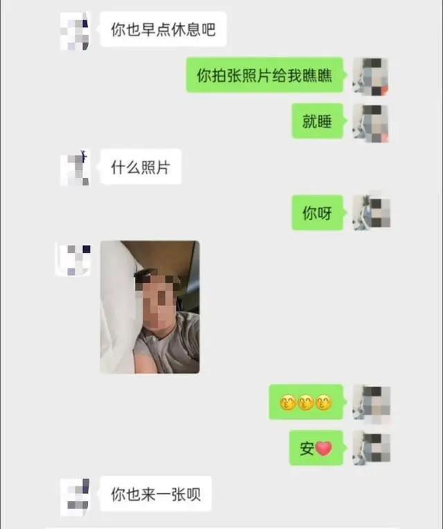 男子举报县委副书记出轨自己老婆：暧昧聊天曝光