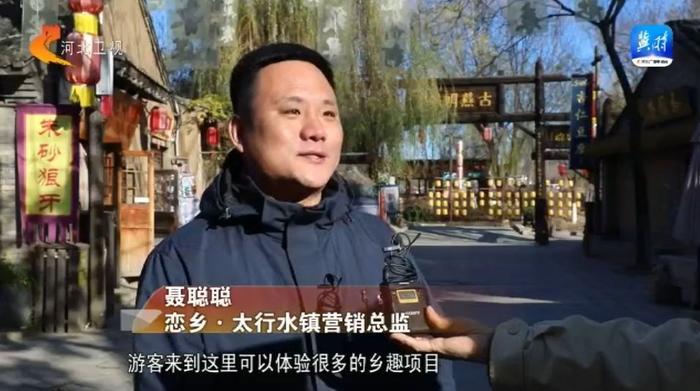 乡村旅游“热”力足 解锁文旅“心”模式