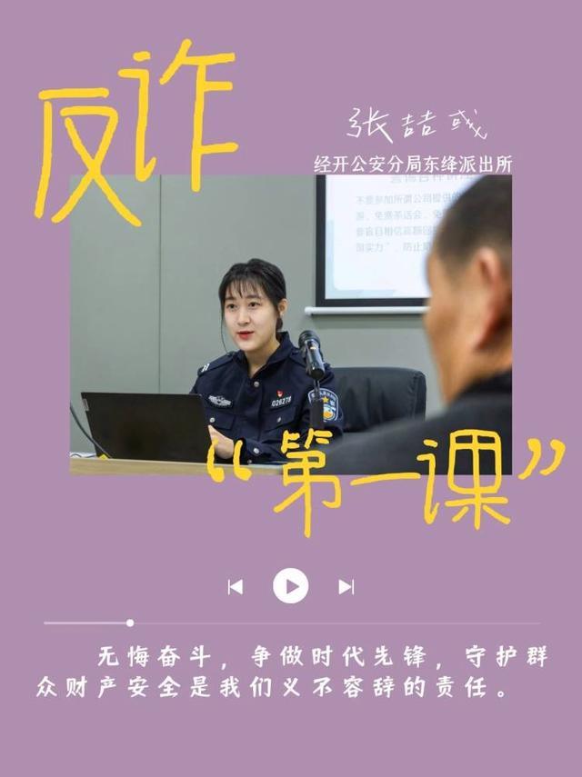 无锡公安：守护万家灯火，续写“新警察故事”