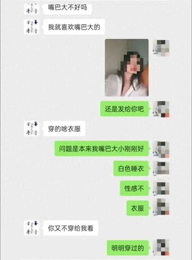 男子举报县委副书记出轨自己老婆：暧昧聊天曝光