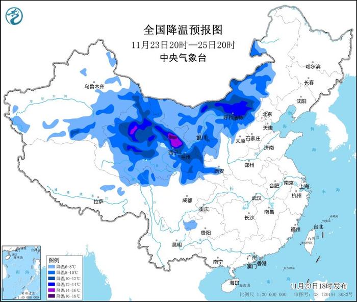 寒潮蓝色预警:预计我国大部地区气温将先后下降6~10℃