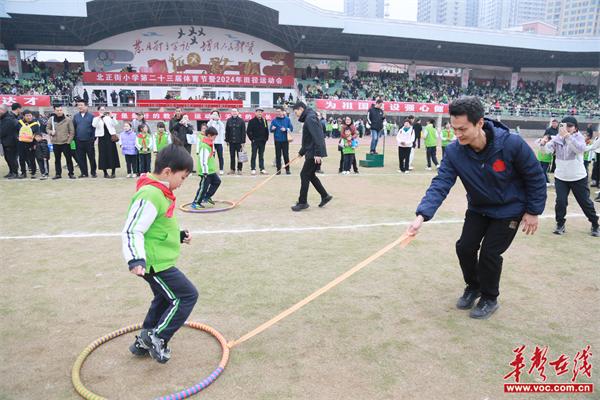 体育是最好的教育 北正街小学举办第二十三届体育节