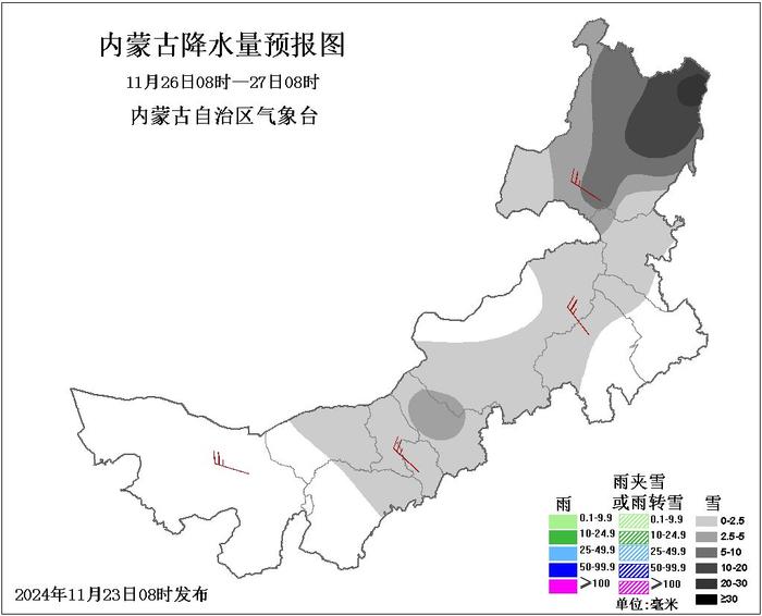 局地有大暴雪！内蒙古气温震荡剧烈，呼和浩特24小时内降温10℃以上！